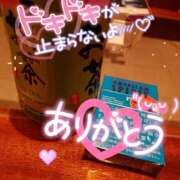 ヒメ日記 2025/12/28 16:30 投稿 あられ abc＋