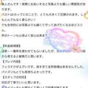 ヒメ日記 2025/12/31 20:27 投稿 あられ abc＋