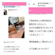 ヒメ日記 2026/01/05 12:01 投稿 あられ abc＋