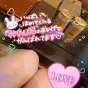 ヒメ日記 2026/01/06 23:41 投稿 あられ abc＋