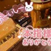 ヒメ日記 2026/01/06 23:56 投稿 あられ abc＋