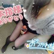 ヒメ日記 2026/01/07 12:30 投稿 あられ abc＋