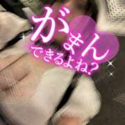 ヒメ日記 2026/01/09 23:26 投稿 あられ abc＋