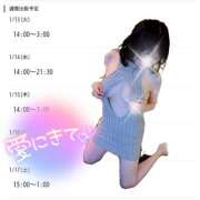 ヒメ日記 2026/01/14 00:52 投稿 あられ abc＋