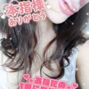 ヒメ日記 2026/01/15 22:36 投稿 あられ abc＋