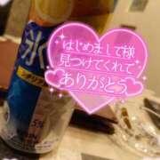 ヒメ日記 2026/01/17 14:00 投稿 あられ abc＋