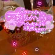 ヒメ日記 2026/01/23 16:20 投稿 あられ abc＋