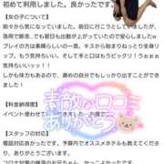 ヒメ日記 2026/01/26 20:10 投稿 あられ abc＋