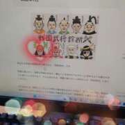 ヒメ日記 2026/01/29 13:49 投稿 あられ abc＋