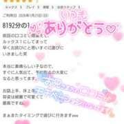 ヒメ日記 2026/01/30 17:35 投稿 あられ abc＋