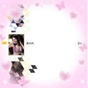 ヒメ日記 2026/02/01 10:30 投稿 あられ abc＋