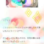 ヒメ日記 2026/02/09 17:36 投稿 あられ abc＋