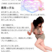 ヒメ日記 2026/02/11 15:00 投稿 あられ abc＋