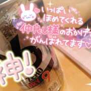 ヒメ日記 2026/02/19 21:19 投稿 あられ abc＋