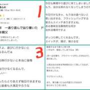 ヒメ日記 2026/02/21 21:44 投稿 あられ abc＋