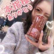 ヒメ日記 2026/02/22 02:21 投稿 あられ abc＋