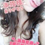 ヒメ日記 2026/02/24 21:30 投稿 あられ abc＋