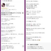 ヒメ日記 2026/03/07 18:23 投稿 あられ abc＋