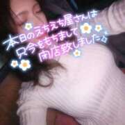 ヒメ日記 2026/03/08 04:36 投稿 あられ abc＋