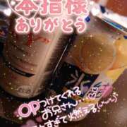 ヒメ日記 2026/03/10 18:10 投稿 あられ abc＋