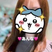 ヒメ日記 2025/09/18 21:00 投稿 あんな 世界のあんぷり亭 新橋店