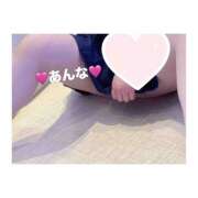 あんな 出勤予定🐰♡あんな♡ 世界のあんぷり亭 新橋店