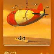 みなも 次回の予定🌻 電車ごっこ