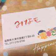ヒメ日記 2025/12/23 22:50 投稿 みなも 電車ごっこ