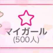 ヒメ日記 2025/12/27 23:20 投稿 みなも 電車ごっこ