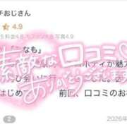 ヒメ日記 2026/01/31 22:34 投稿 みなも 電車ごっこ