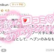 ヒメ日記 2026/01/31 22:40 投稿 みなも 電車ごっこ
