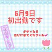 ヒメ日記 2025/06/07 21:46 投稿 葉山なお 五十路マダム 新潟店(カサブランカグループ)