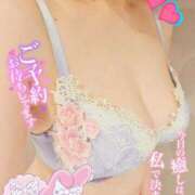 ヒメ日記 2025/08/29 11:54 投稿 葉山なお 五十路マダム 新潟店(カサブランカグループ)