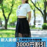 ヒメ日記 2025/06/07 15:05 投稿 ななか 奥様鉄道69 東京店