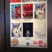 ヒメ日記 2025/10/13 10:09 投稿 佐藤なずな ウルトラロイヤル