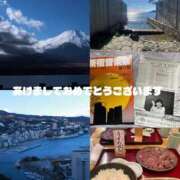 ヒメ日記 2026/01/09 21:18 投稿 佐藤なずな ウルトラロイヤル