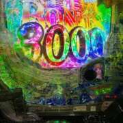 ヒメ日記 2026/03/11 17:18 投稿 佐藤なずな ウルトラロイヤル