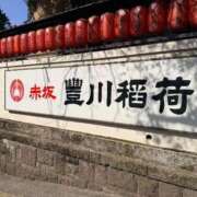 佐藤なずな もしかして、拒まれているのでは…⛩ ウルトラロイヤル