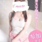 ヒメ日記 2025/12/14 13:48 投稿 れあ 治療院.LOVE 宇都宮店