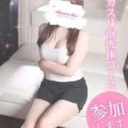 ヒメ日記 2026/01/11 17:03 投稿 れあ 治療院.LOVE 宇都宮店