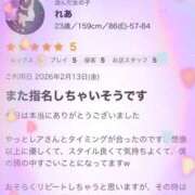 ヒメ日記 2026/03/04 21:03 投稿 れあ 治療院.LOVE 宇都宮店
