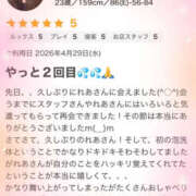 ヒメ日記 2026/05/15 12:03 投稿 れあ 治療院.LOVE 宇都宮店