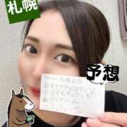 ヒメ日記 2025/08/17 03:54 投稿 花遊（かゆう） 丸妻 錦糸町店