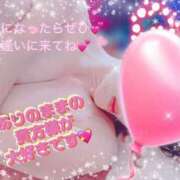 ヒメ日記 2025/11/15 11:24 投稿 黒宮芽愛 五十路マダムエクスプレス横浜店（カサブランカグループ）