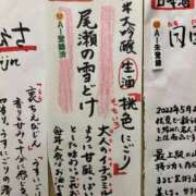 ヒメ日記 2026/05/10 14:18 投稿 黒宮芽愛 五十路マダムエクスプレス横浜店（カサブランカグループ）