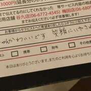 ヒメ日記 2025/11/11 15:58 投稿 りん 大阪回春性感エステティーク谷九店