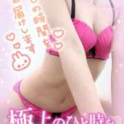 ヒメ日記 2026/02/02 21:11 投稿 らぶ abc＋