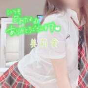 美莉愛(みりあ) スタート♡ 可憐な妻たち 太田店