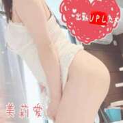 ヒメ日記 2026/09/23 09:26 投稿 美莉愛(みりあ) 可憐な妻たち 太田店