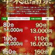 ヒメ日記 2025/11/27 23:06 投稿 なつき 虹色メロンパイ 横浜店